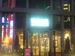 -原麦山丘(五棵松华熙店)