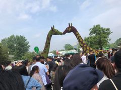 -西安秦岭野生动物园