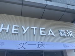 -顺联广场(陈村店)