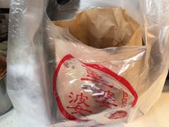 -童婆婆酥肉(双楠店)