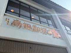 -南北湖风景区
