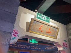 -蛙小侠(威高广场店)