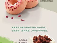 -星巴克(天津五大道店)