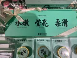 -青稚护手霜QINGZHI