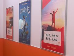 -昂立青少儿成长中心(宝山万达校区)