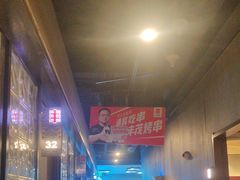 -丰茂烤串(公园店)