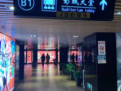 -博纳国际影城(皇庭店)