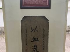 -蒋氏故居