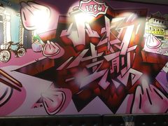 -小杨生煎(龙之梦购物中心店)