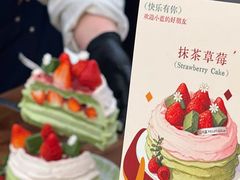 -山与蓝·轻糖鲜果蛋糕(勒泰店)