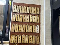 -万寿斋(山阴路店)