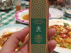 -新疆巴州金丝特餐厅(大钟寺店)