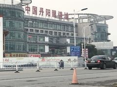 -中国丹阳眼镜城