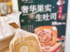 -银座仁志川GinzaNishikawa(长宁龙之梦店)