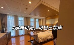 -北京怡德医院妇产中心