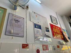 -盛兴面馆(真儒大厦店)