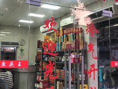 -潮信鱼头王(西环店)