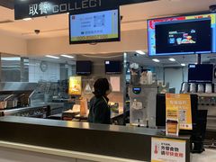 -麦当劳(花城大道华穗路店)