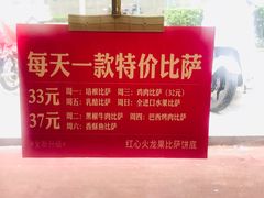 -奥里奥罗比萨意面(文化东路店)