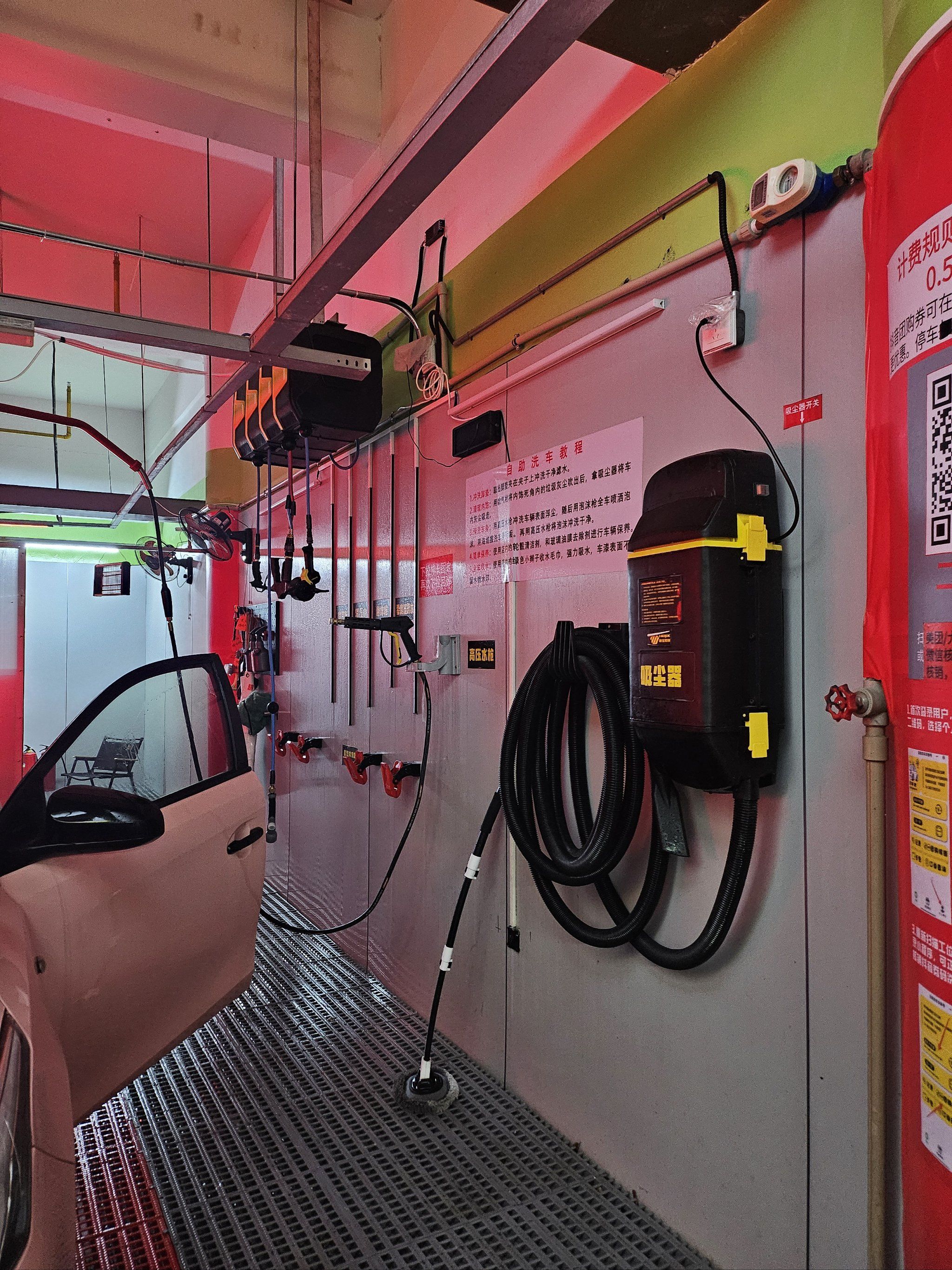 自助洗车新体验