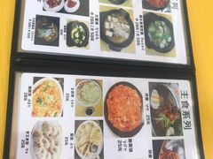-屋里家延边朝鲜族冷面(南园店)