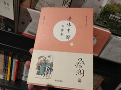 -西西弗书店&矢量咖啡(壹方购物中心店)