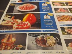 -额尔敦传统涮(公园西路店)