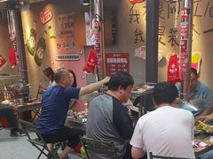 -幸福小串·地摊小炉子(三阳路店)