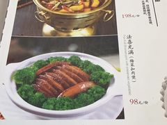 -一盏明灯全素斋(殊像寺店)