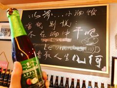 -以前的小酒馆(中山广场店)