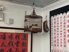 -逸桂禾面馆