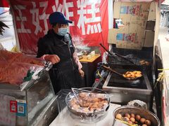 -厚富香面食店王好炸糕(延安路店)