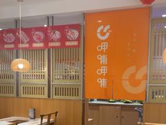 -呷哺呷哺(华林国际店)