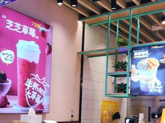 -7分甜(苏州中心店)