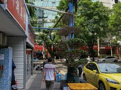 -一碗香(南坪新街店)