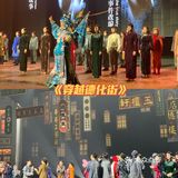 穿越到民国时代了解爱恨情仇🥀·郑州建业电影小镇