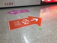-螃蟹岬(地铁站)