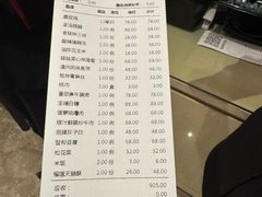 -粤珍轩·家宴·广式茶点(新城广场店)