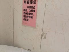 -明兴正宗潮州五彩鱼蛋粉面(中山六路店)