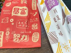 -青果虾饼(杨柳巷店)