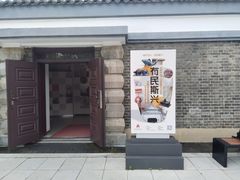 -伪满皇宫博物院