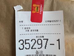 -麦当劳(人民南路店)