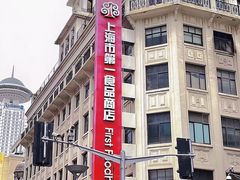 -南京路步行街