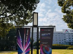-长阳创谷