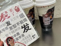-炖物24章·顺时轻养茶(黄龙店)
