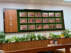 -小艺烧烤(曲江店)