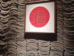 -新荣记(建国门外大街店)