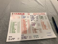 菜单-虎虎龙虾•9年湖北匠(双井店)