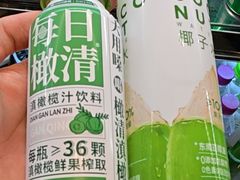 -空之介寿喜烧·和牛放题(恒隆广场店)
