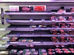 -盒马鲜生(189购物中心店)